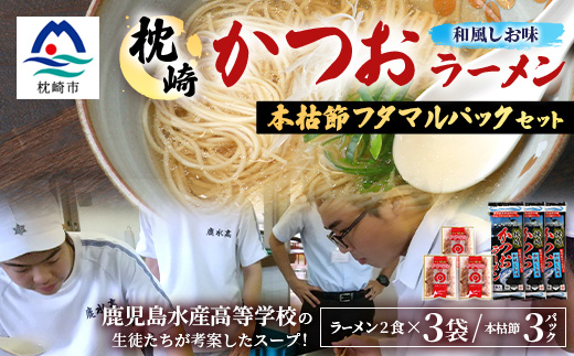 æåŽãã€ãã©ãŒã¡ã³(2人åÃ3è¢)+æ¬æ¯ç¯ãã¿ãã«ããã¯(3P) å颚ããå³ ã¹ãŒãä» X0-27ã1696819ã