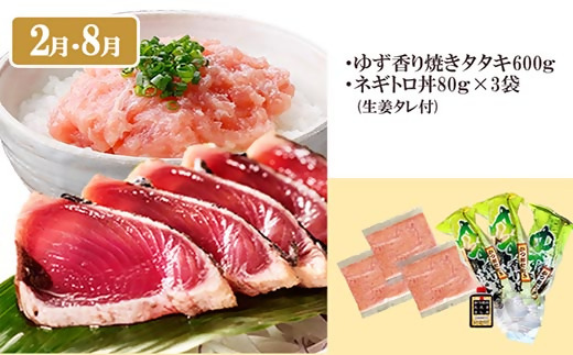 定期便6回配送　よりどりバラエティーセット　GG5-0004【配送不可地域：離島】【1573860】