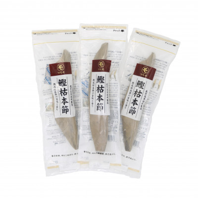 鰹枯本節3本セット 鹿児島県枕崎産 本場 B8-20【配送不可地域：離島】【1498395】