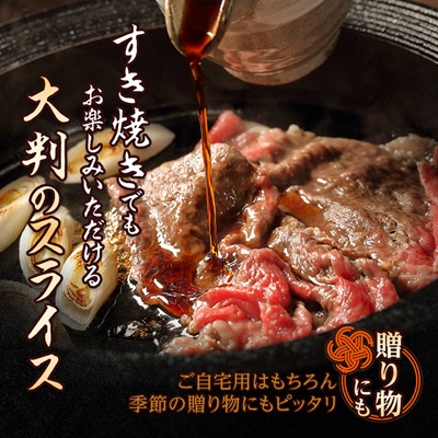 A5等級鹿児島県産黒毛和牛大判切落し(枕崎市) A0-78【配送不可地域：離島】【1650517】