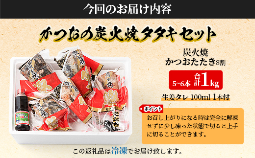 鮖ソ蜈仙ウカ逵梧桾蟠守肇 縺九▽縺 轤ュ轣ォ辟シ縺溘◆縺阪そ繝繝 縲占ィ1kg+繧ソ繝ャ莉倥 A3-305縲宣埼∽ク榊庄蝨ー蝓滂シ夐屬蟲カ縲代1167024縲