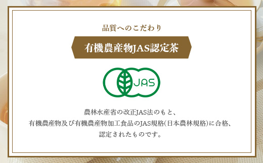手摘み有機紅茶『姫ひかり』詰め合わせ【40g×3缶】 鹿児島県枕崎産 【化粧箱入】  A3-274【配送不可地域：離島】【1167064】
