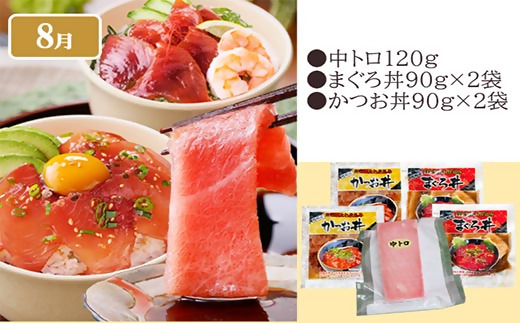 1年で6回配送　お楽しみグルメ定期便　FF-6006【配送不可地域：離島】【1497132】