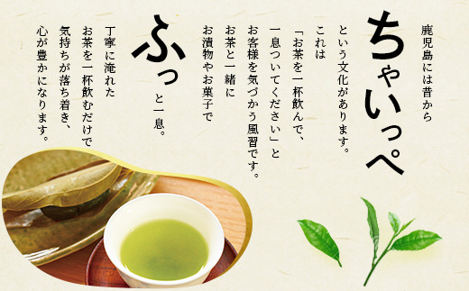 福誉香茶房(ふくよかさぼう)の緑茶  茶葉80g×3種 詰め合わせ(ジップ付袋入り) A6-119【配送不可地域：離島】【1166411】