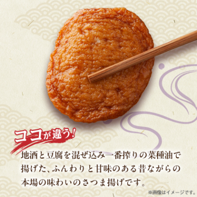 本場さつま揚げ 詰め合わせ【6種類×3箱(小箱)】 松野下蒲鉾 A3-188【配送不可地域：離島】【1470345】