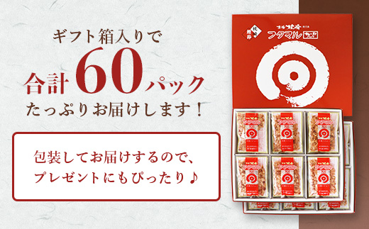 譛ャ譫ッ遽繝輔ち繝槭Ν繝代ャ繧ッ邂ア蜈・(5gテ30譫壼・)テ2邂ア 繧ョ繝輔ヨ魏ケ遽 縺九▽縺翫カ縺 縺九▽縺翫ヱ繝繧ッ A8-79縲宣埼∽ク榊庄蝨ー蝓滂シ夐屬蟲カ縲代1166358縲