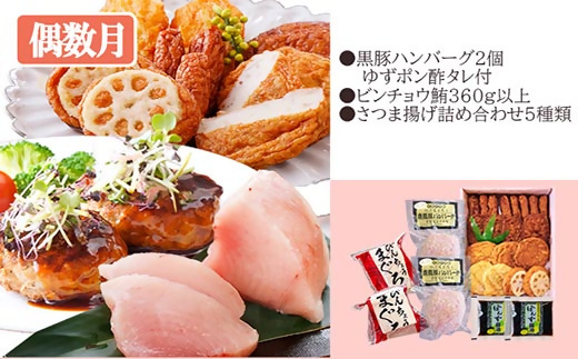 螳壽悄萓ソ(2蝗樣埼)譫募エ弱♀讌ス縺励∩萓ソ(鮟呈ッ帛柱迚帙サ縺セ縺舌m繝サ謇倶ス懊j繝上Φ繝舌シ繧ー繝サ縺輔▽縺セ縺ゅ£遲) DD-6002縲宣埼∽ク榊庄蝨ー蝓滂シ夐屬蟲カ縲代1166747縲