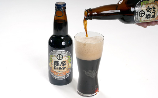 【鹿児島の発泡酒】さつま芋発泡酒【3種】【合計6本】 飲み比べセット　A7-10【配送不可地域：離島】【1166640】