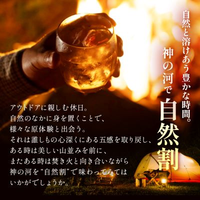 【長期貯蔵麦焼酎】「神の河」25度 720ml 2本【ホワイトオーク樽貯蔵】 A3−171【1166642】