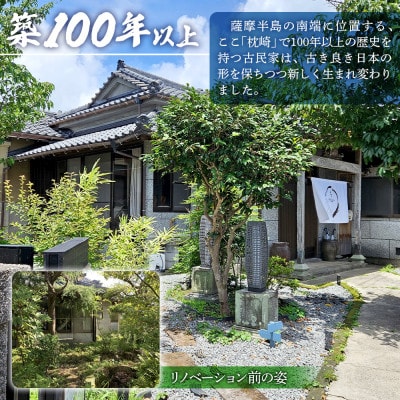 ã²ã¹ãããŠã¹KoToKoTo 宿æ³åž(1åÃ1æ³) B0-21ã1668915ã