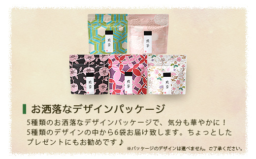 【2026年5月以降発送】浅蒸し煎茶(50g×6袋)【若蒸し煎茶】【合計300g】 A3-6【配送不可地域：離島】【1496112】