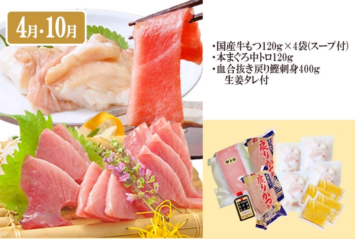 定期便(6回)枕崎お楽しみ便(黒毛和牛・まぐろ・かつおetc) GG-0046【配送不可地域：離島】【1166768】