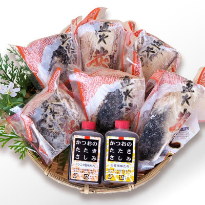 1本釣り血合抜き炭焼鰹たたき1.2kg 2種類のタレ付 　A3−123【配送不可地域：離島】【1166307】