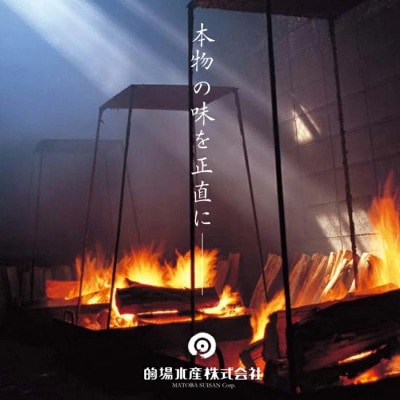 鹿児島 枕崎産鰹節 本枯節「和らぎ」計24パック(6P入×4袋) X0-30【配送不可地域：離島】【1736189】