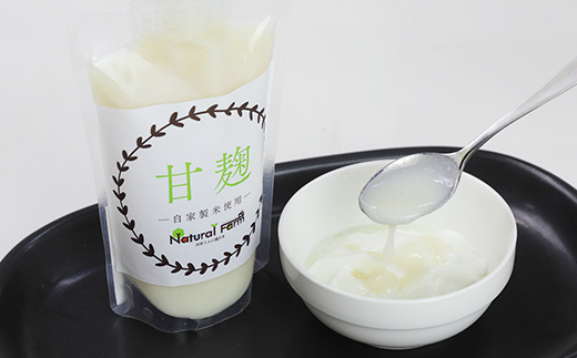 【自家製米使用】甘麹1個セット Y0-40【配送不可地域：離島】【1618160】