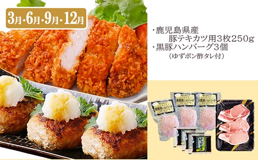 å®æäŸ¿3åé
éããæ¥œãã¿ãã©ãšãã£ãŒãOO-0004ãé
éäžå¯å°åïŒé¢å³¶ãã1528204ã