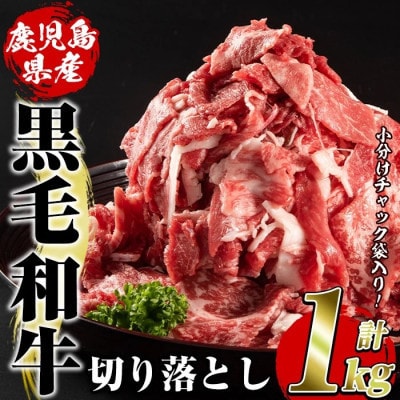 鮖ソ蜈仙ウカ逵檎肇 鮟呈ッ帛柱迚 蛻繧願誠縺ィ縺 險育エ1kg(邏500gテ2繝代ャ繧ッ)(譫募エ主ク) A8-128縲宣埼∽ク榊庄蝨ー蝓滂シ夐屬蟲カ縲代1745190縲