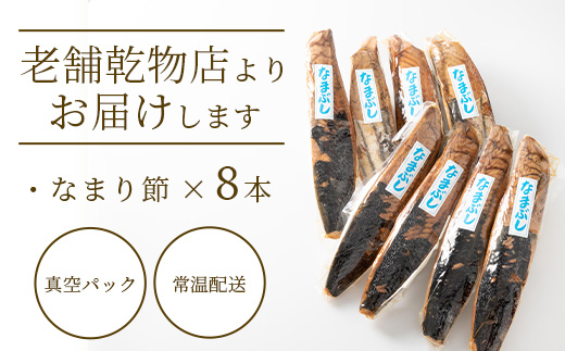 縲千肇蝨ー逶エ騾√第悽蝣エ譫募エ守肇 縺九▽縺顔ッ 縺ェ縺セ繧顔ッ(逕溽ッ)8譛ャ 蟆乗棊蝠蠎励占∬嶺ケセ迚ゥ蠎励h繧翫♀螻翫¢縲羨8-64縲宣埼∽ク榊庄蝨ー蝓滂シ夐屬蟲カ縲代1167049縲