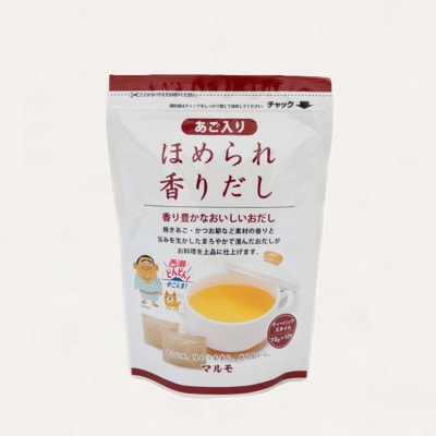だしパック　ほめられ香りだし10g×10袋　6個セット　A6-141【配送不可地域：離島】【1603893】