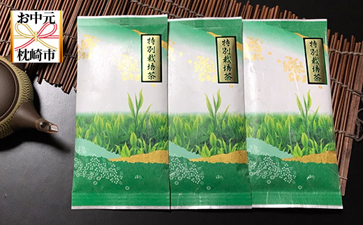 【お中元】 特別栽培茶 (深蒸し茶) 3袋 セット 化粧箱入り 【有機認証農園】 【有機栽培】 MM-190