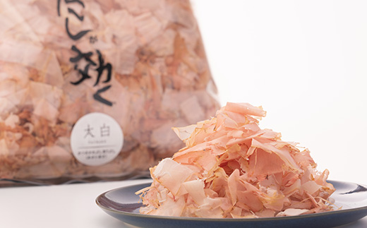 【新型コロナ被害支援】【太白】本枯節血合抜き花かつお【合計1Kg】500g×2パック B8-10【1167008】