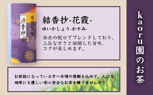 äžçªè¶ã®ã¿äœ¿çš!å³éžææ©æ œå¹ç·è¶è©°ãåããâçµéŠæ-è±é-ã80gÃ3è¢ããåç²§ç®±å
¥ã A8-88ãé
éäžå¯å°åïŒé¢å³¶ãã1167070ã