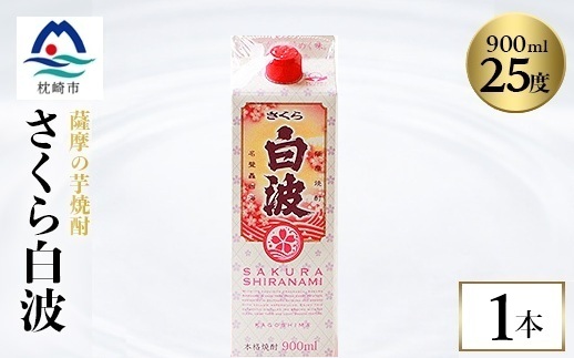 縲舌&縺上i逋ス豕「縲25蠎ヲ 900mlテ1繝代ャ繧ッ繧サ繝繝医X0-21縲宣埼∽ク榊庄蝨ー蝓滂シ夐屬蟲カ縲代1641385縲
