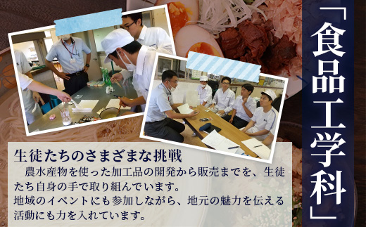 【毎月定期便】水産高校生考案 枕崎かつおラーメン 24袋×2人前 GG5-0017全3回【配送不可地域：離島】【4083675】