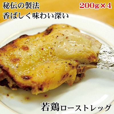 枕崎お魚センター【豪華特産品・特盛】枕崎牛サーロインステーキ イセエビ ローストチキン F1−6【配送不可地域：離島】【1460423】