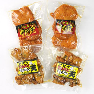 「辛辛イカ天」と「ヤサイにんにくマシマシ天」食べ比べセット 830Z9【配送不可地域：離島】【1756972】