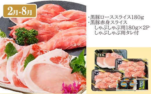 定期便(6回配送)　枕崎お楽しみ定期便(黒毛和牛・黒豚・加工品etc) FF-6003【配送不可地域：離島】【1487879】