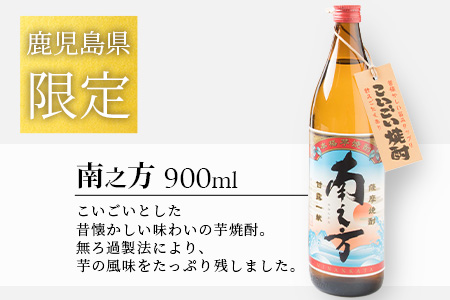 鹿児島限定芋焼酎【南之方】＆さつま揚げ・鰹の珍味のおつまみセット 塩辛 真子 薩摩揚げ A3−228【配送不可地域：離島】【1166516】