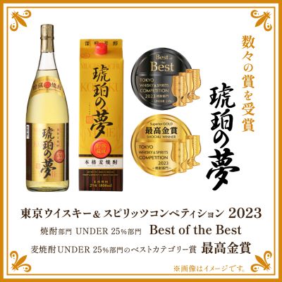 琥珀の夢25度1800ml 6本 麦焼酎セット E0-12【1166635】