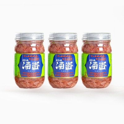 かつお珍味【酒盗　(160g)】 富士一水産　1本 W0-13【配送不可地域：離島】【1736192】
