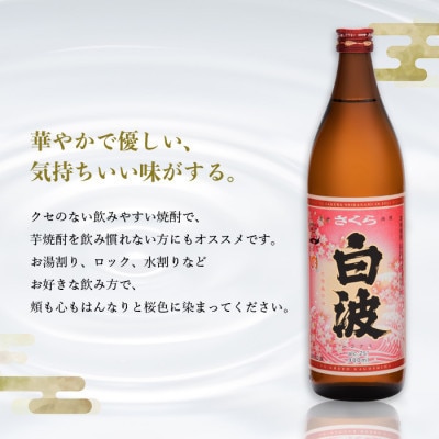 縲先ッ取怦螳壽悄萓ソ縲代舌&縺上i逋ス豕「縲25蠎ヲ 900mlテ3繝代ャ繧ッ繧サ繝繝 BB5-0003蜈ィ2蝗槭宣埼∽ク榊庄蝨ー蝓滂シ夐屬蟲カ縲代4088728縲