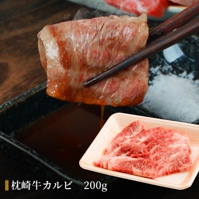 枕崎発【かつお1kg+枕崎牛セットK】戻り鰹刺し身1kg/枕崎牛カルビ・サイコロステーキ C0-49【配送不可地域：離島】【1166715】