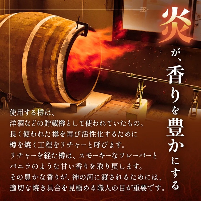【長期貯蔵麦焼酎】神の河(麦焼酎・25度)720ml×1本 X0-28【配送不可地域：離島】【1698007】