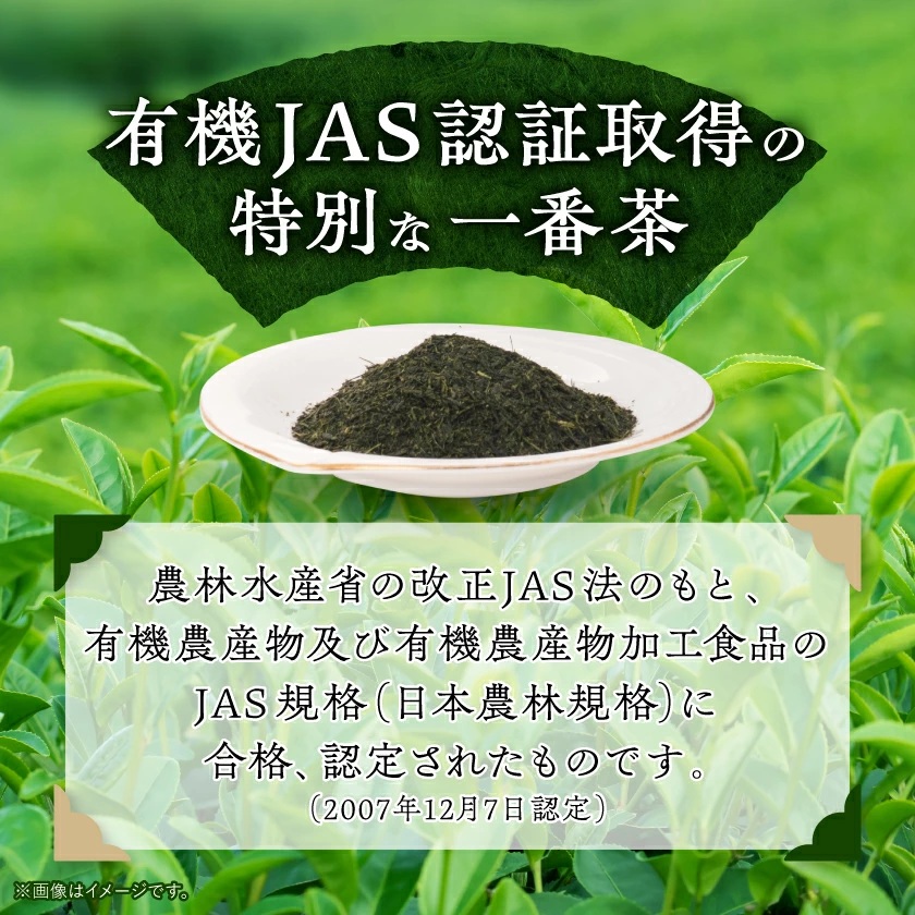 ãã®ãä»ãã»ãæ³æ®ãäžçªè¶ã®ã¿äœ¿çš!ææ©æ œå¹ç·è¶ è©æ©ä¹è«é¢šã100gÃ3è¢ã A3-272Sãé
éäžå¯å°åïŒé¢å³¶ãã1465871ã