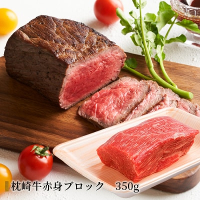 枕崎発【かつお1kg+枕崎牛セットL】炭火焼きタタキ1kg/枕崎牛赤身ブロック和牛国産 DD-163【配送不可地域：離島】【1166716】