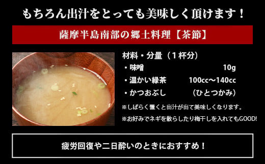 【近海物本枯節】かつおぶし削り節(血合抜き)【枕崎産】45g×5袋【尾辻鰹節商店】 A3−280【1166498】