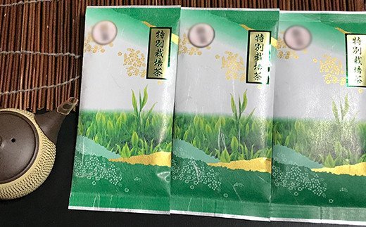 特別栽培茶 3袋セット【有機認証農園】【有機栽培】AA-680