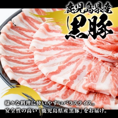 鮖ソ蜈仙ウカ逵檎肇 鮟定ア 繝舌Λ繧ケ繝ゥ繧、繧ケ 險1.2kg(邏600gテ2繝代ャ繧ッ)(譫募エ主ク) A4-13縲宣埼∽ク榊庄蝨ー蝓滂シ夐屬蟲カ縲代1745187縲
