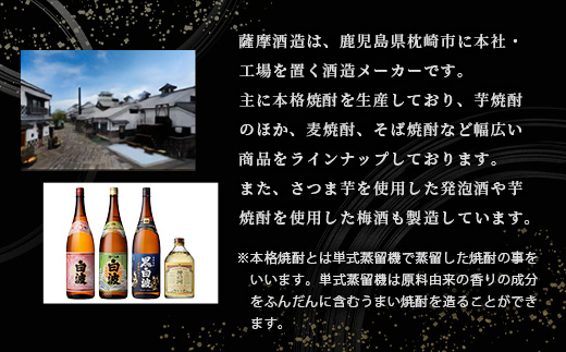 【焼酎屋の梅酒】「蔵うめ」14度 720ml  2本【黒糖仕込み】 A3−168【1166672】