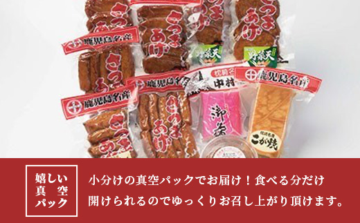 中村屋「ふるさとの味詰め合わせ 全10品」ギフト【化粧箱入り】 A3-105【配送不可地域：離島】【1166494】