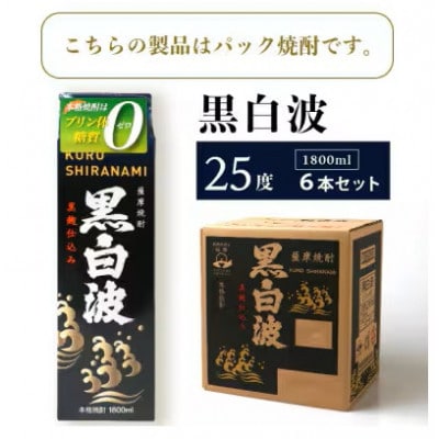 縲先ッ取怦螳壽悄萓ソ縲代宣サ堤區豕「縲25蠎ヲ(1800ml)6繝代ャ繧ッ繧サ繝繝 GG5-0012蜈ィ2蝗槭宣埼∽ク榊庄蝨ー蝓滂シ夐屬蟲カ縲代4088670縲