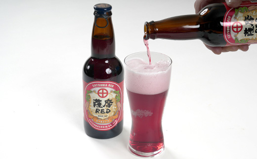 【鹿児島の発泡酒】さつま芋発泡酒【3種】【合計6本】 飲み比べセット　A7-10【配送不可地域：離島】【1166640】