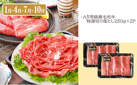 定期便(3ケ月配送)鹿児島県産黒毛和牛・豚肉・一本釣りかつお LL-6038【配送不可地域：離島】【1473524】