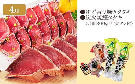 1年で6回配送　お楽しみグルメ定期便　FF-6006【配送不可地域：離島】【1497132】