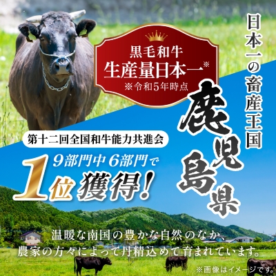 【鹿児島県産】黒毛和牛 すき焼き・しゃぶしゃぶ用 ローススライス 400g(枕崎市) A8-110【配送不可地域：離島】【1616200】