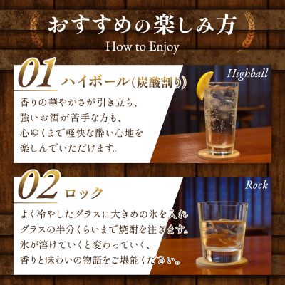 【長期貯蔵麦焼酎】「神の河」25度 720ml 6本【ホワイトオーク樽貯蔵】 C0−26【1166648】